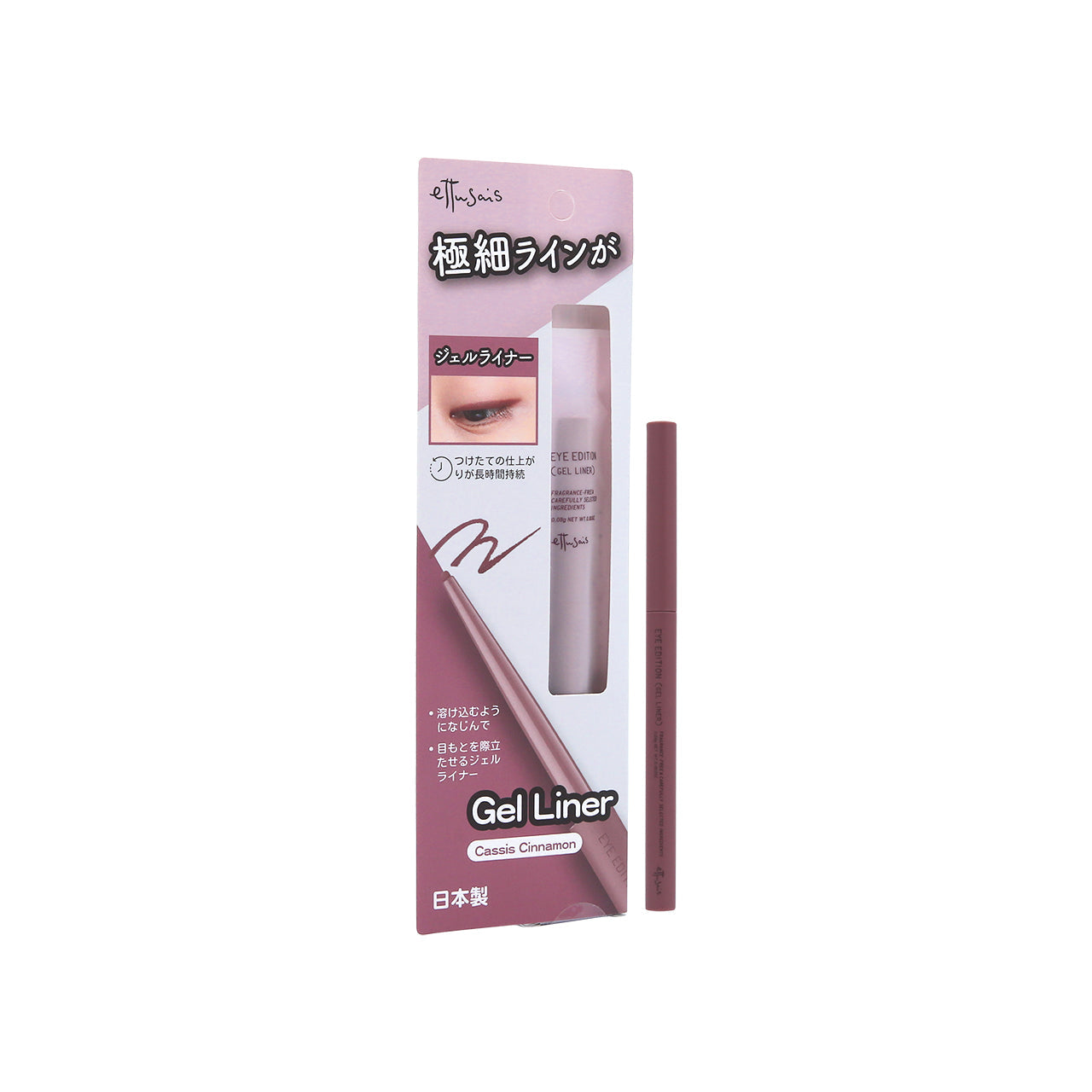 Ettusais Eye Eddition Gel Eyeliner #08 Cassis Cinnamon 0.09g